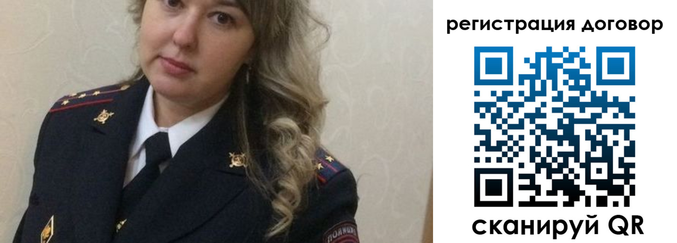прописка ребенка в Волгореченске